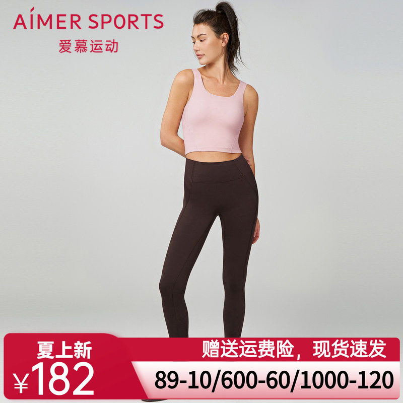 爱慕运动23AW唤醒运动装女紧身跑步无前浪双层运动长裤AS153S11