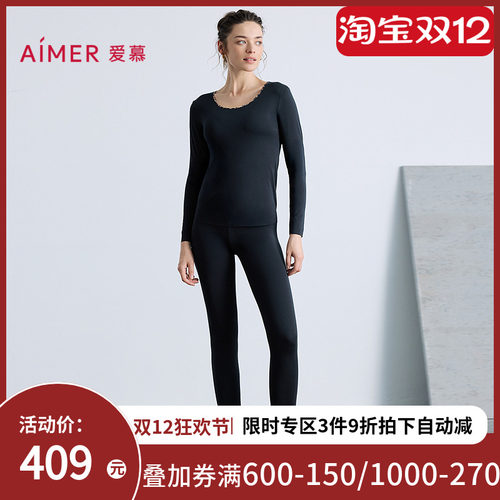 爱慕25秋冬舒适百搭系列保暖女莫代尔舒适打底长裤AM73B801