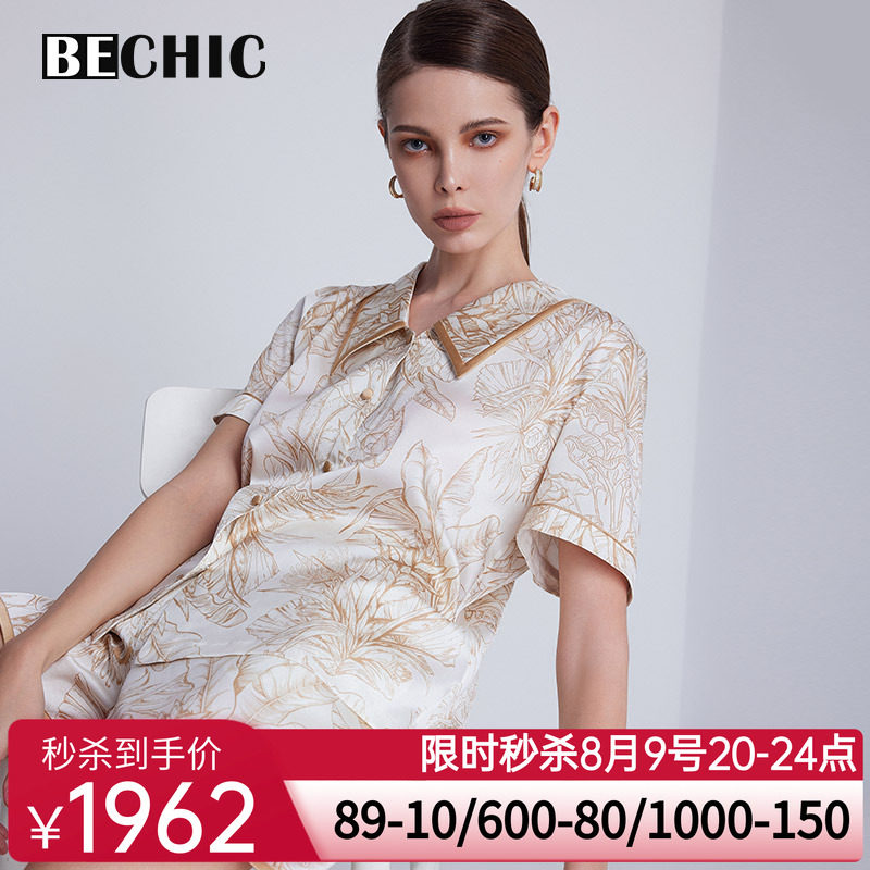 BECHIC春羽系列短袖短裤分身套装家居服睡衣女款BC46BV2