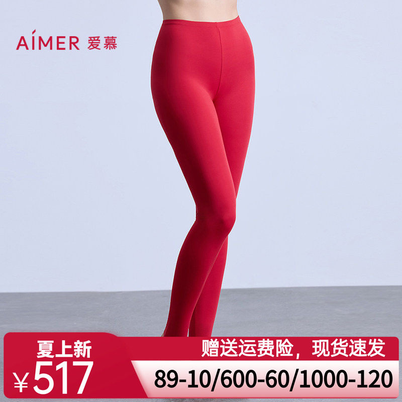 爱慕25秋冬舒适百搭系列女士红品打底秋裤长裤AM73B802
