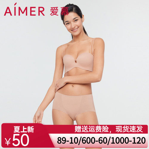 爱慕内裤女士高弹贴身轻薄款纯棉裆一片式包臀中腰平角裤AM237271