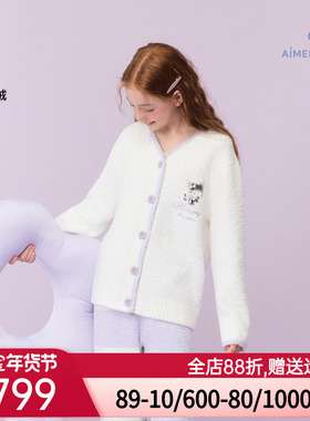 爱慕少女秋冬酷洛米猫咪半边绒A类睡衣开衫长袖家居套装AJ143J321