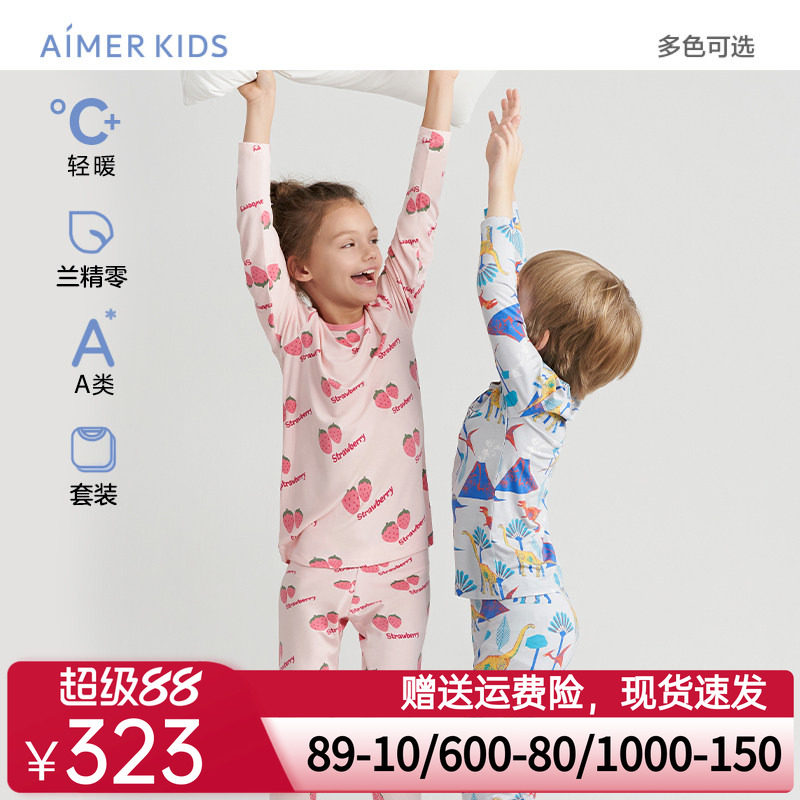 爱慕儿童男/女孩零碳莫代尔薄款暖衣套装/秋衣裤含红品