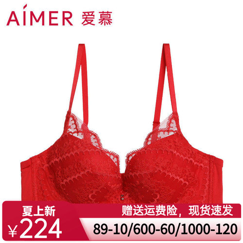 爱慕蔷薇羽扇3/4中厚模杯隐孔文胸AM114191