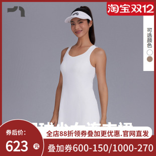 inMOBM0012 爱慕运动网球少女春夏休闲网球连衣裙Bra AIMER MOVE