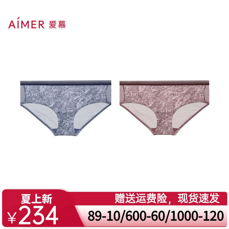 【2件包】爱慕NYC内裤女布什维克花纹舒适低腰平角裤