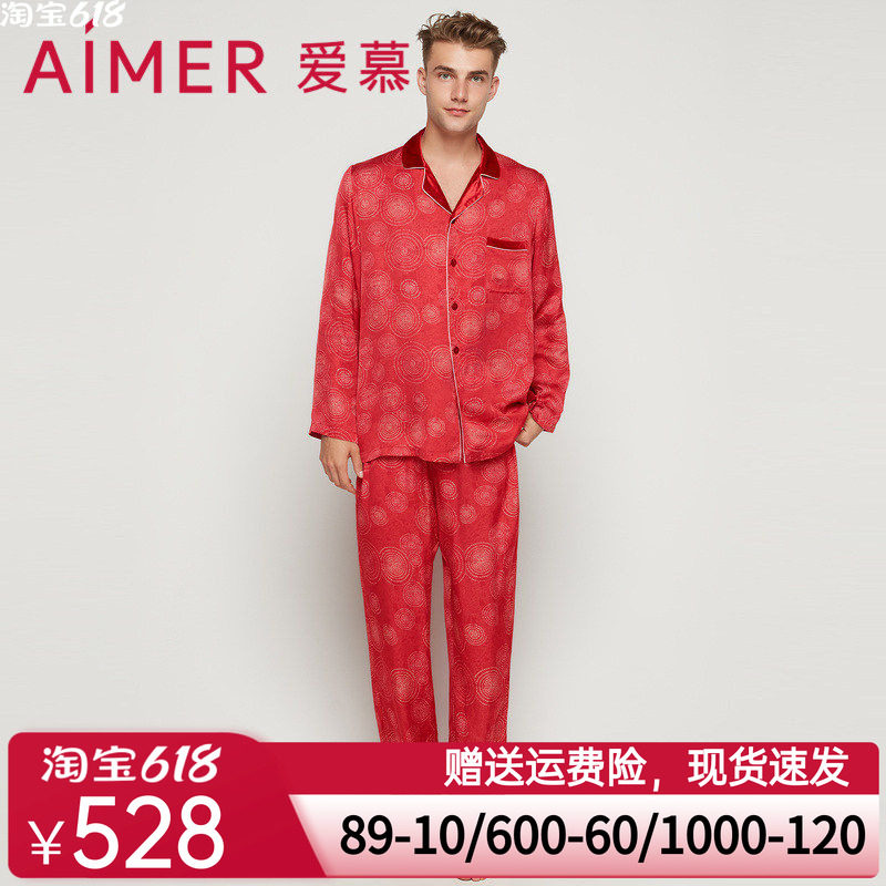 [涟涟有鱼 好事将近]爱慕红男士家居套装AM466942