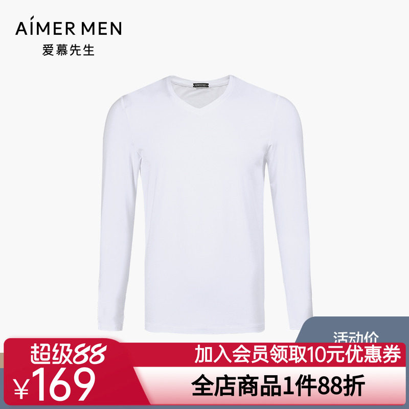 爱慕先生打底秋衣莫代尔薄款男青年内衣V领长袖上衣NS72A711