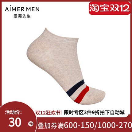 爱慕先生22SS运动休闲袜NS94W159