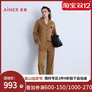 套装 长裤 AM46B581 都市漫步秋冬睡衣女棉质翻领长袖 爱慕以爱之名