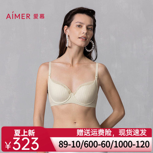 爱慕2025春夏追光内衣女3/4软钢圈无纺布大胸显小文胸AM12A711
