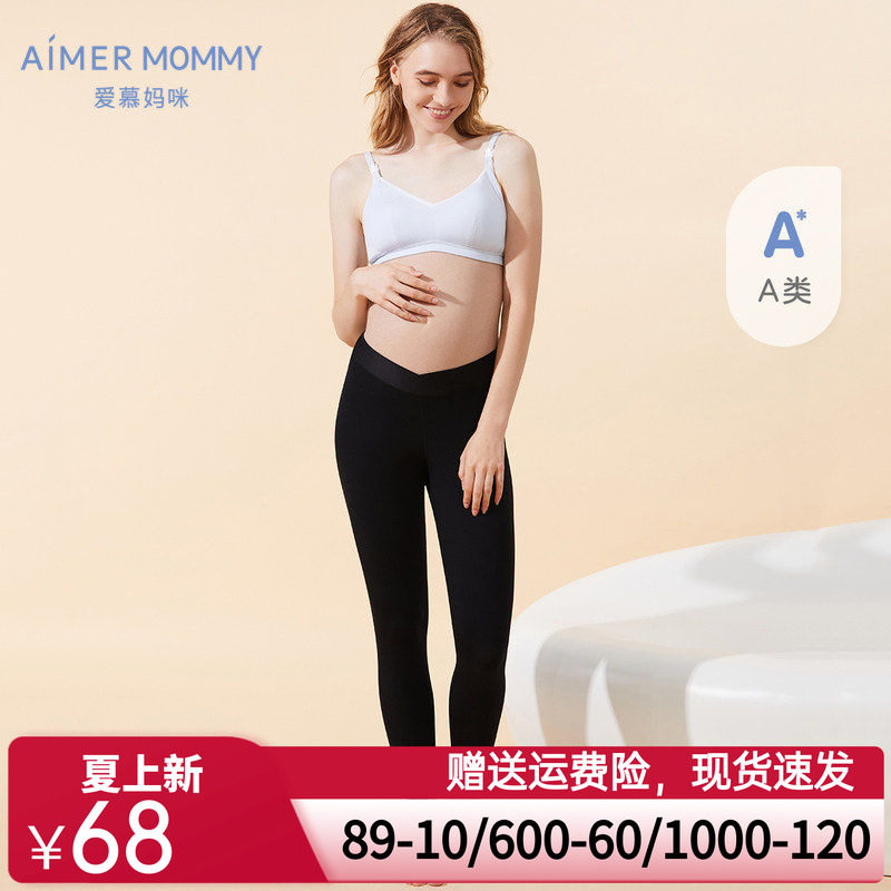爱慕妈咪准妈妈孕期柔软高弹棉感舒适女士交叉低腰九分打底裤