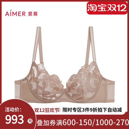 爱慕25春夏霓裳内衣女3/4轻薄杯大胸显小刺绣透气文胸AM13A731