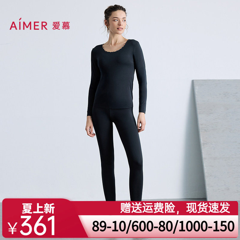 爱慕25秋冬舒适百搭系列保暖女莫代尔舒适打底长裤AM73B801