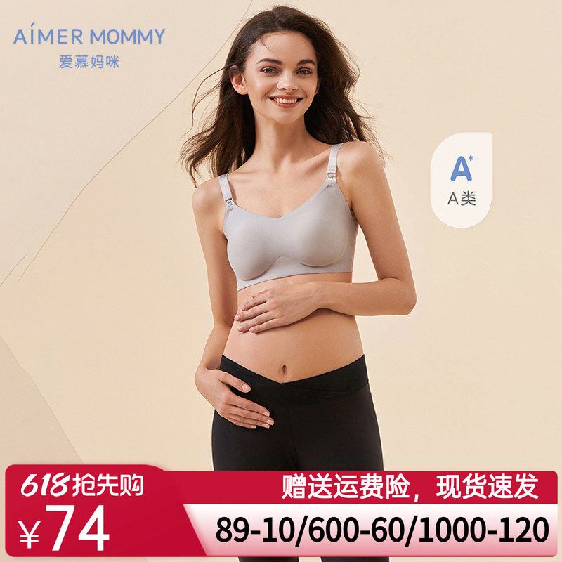 爱慕儿童妈咪孕妇产妇舒适女士低腰五分高弹舒适打底裤可外穿裤子