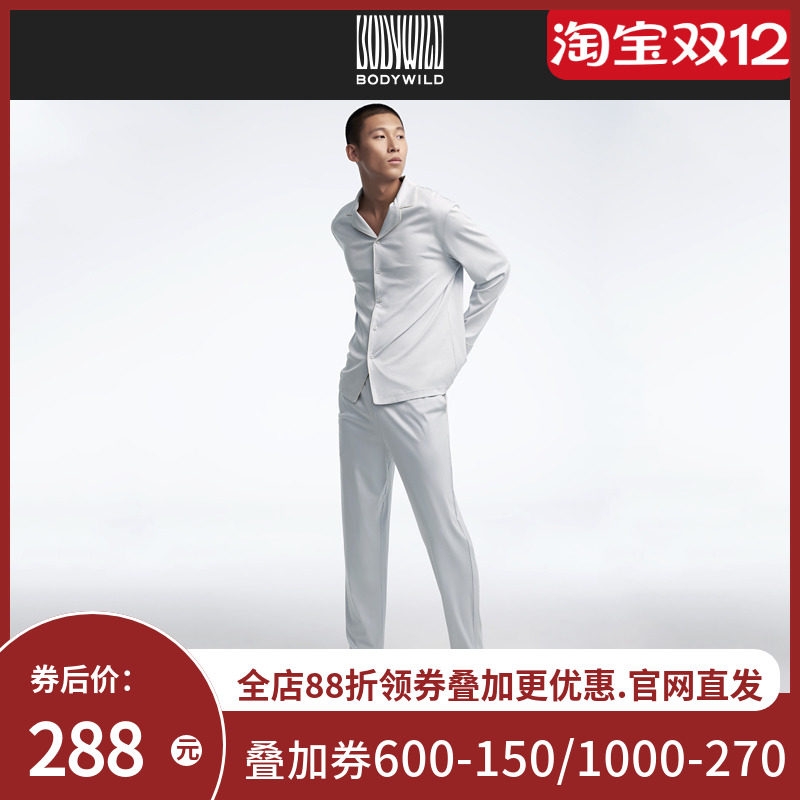 BODY WILD2024新款家居服翻领开衫长袖抽绳长裤男女同款ZBN42FU2