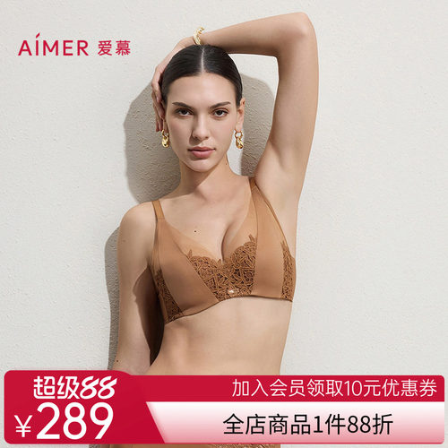 爱慕仪式贴贴内衣女4/4三明治薄模杯大胸显小文胸AM11D081