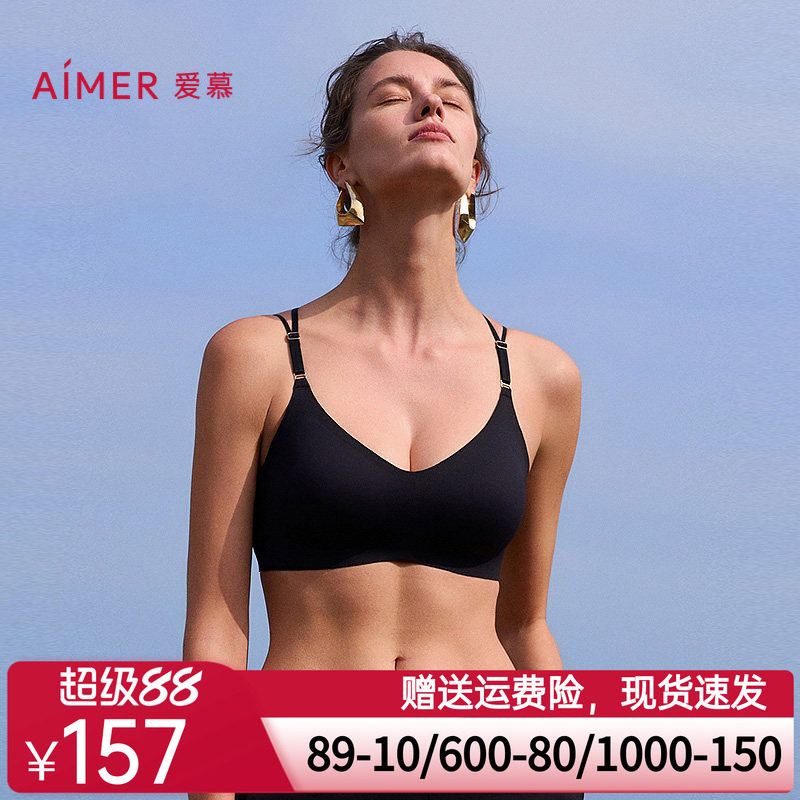 爱慕织语3/4无托背心式光面无痕性感美背文胸
