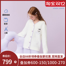 爱慕少女秋冬酷洛米猫咪半边绒A类睡衣开衫长袖家居套装AJ143J321