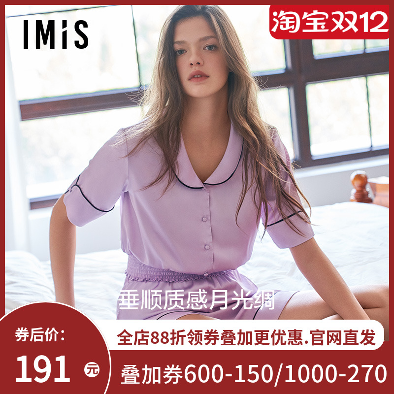 爱美丽IMIS睡衣女丝感凉感瘦腰开衫短袖短裤薄家居服套装IM46BNB2