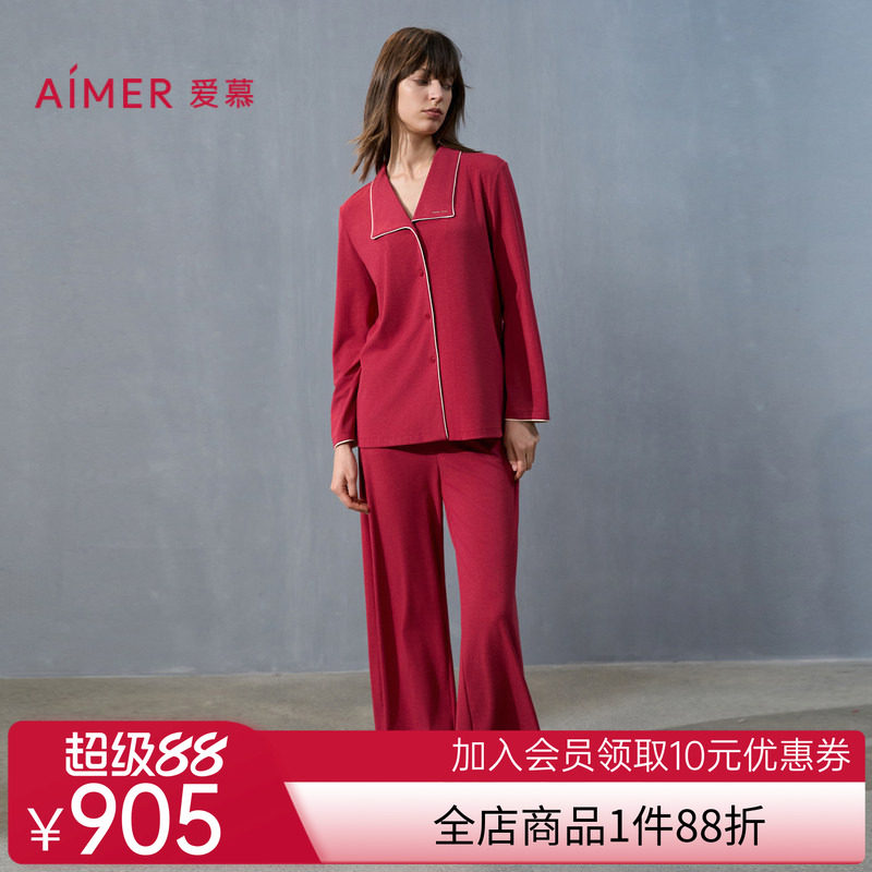 爱慕24秋冬海藻家居服睡衣女红色含真丝翻领开襟长袖长裤分身套装