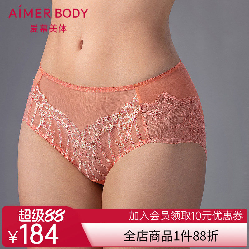 爱慕美体2025年春夏罗马假日内裤女棉质底裆高腰平角裤AD230531