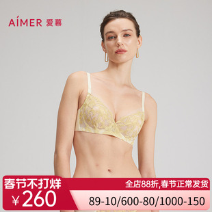 爱慕25春夏花间绮梦内衣女3/4薄杯蕾丝大胸显小文胸AM13C211