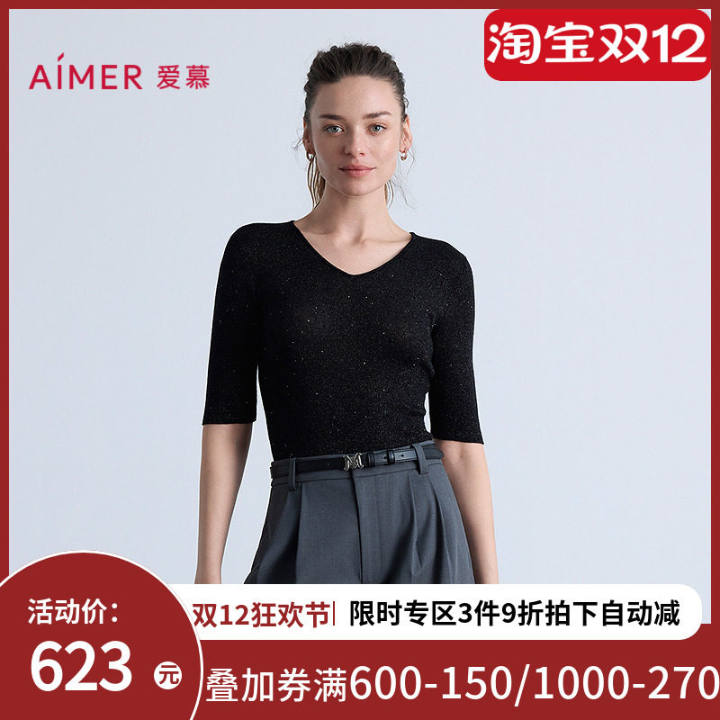 爱慕25秋冬保暖女轻盈针织水溶含羊毛V领五分袖打底上衣AM72B871