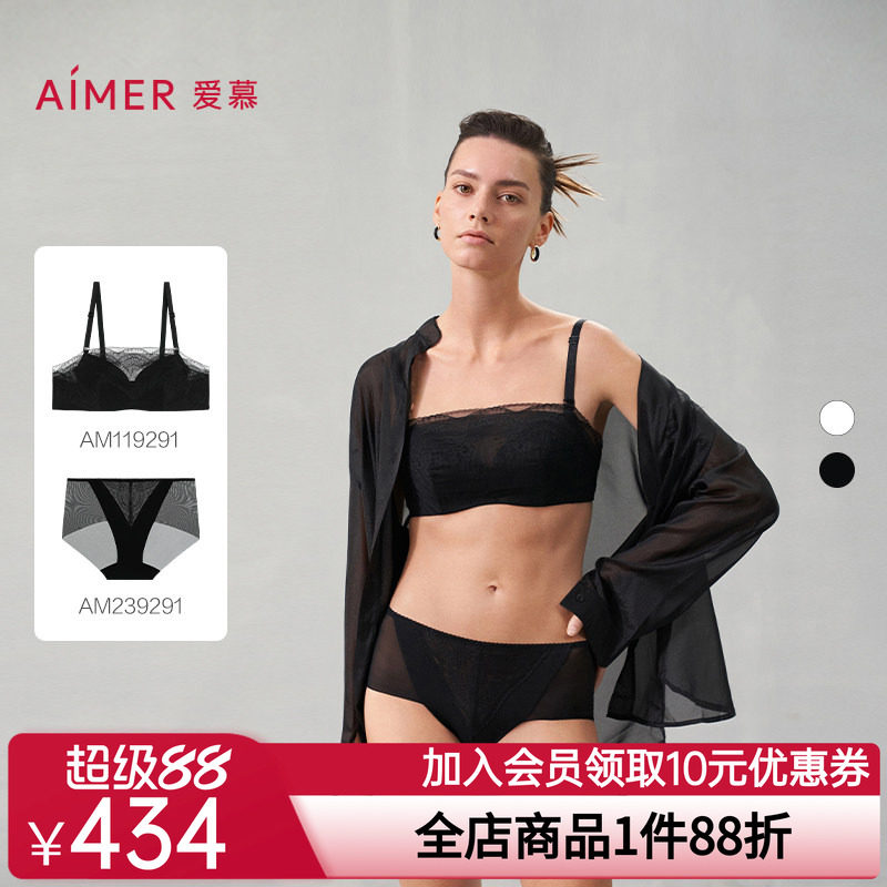 爱慕凉感内衣女夏抗菌薄模杯蕾丝防走光抹胸大胸显小文胸内裤套装