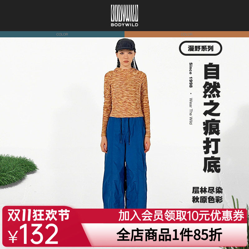 BODYWILD自然之痕女款连帽套头长袖上衣轻户外打底保暖ZBL41AF1