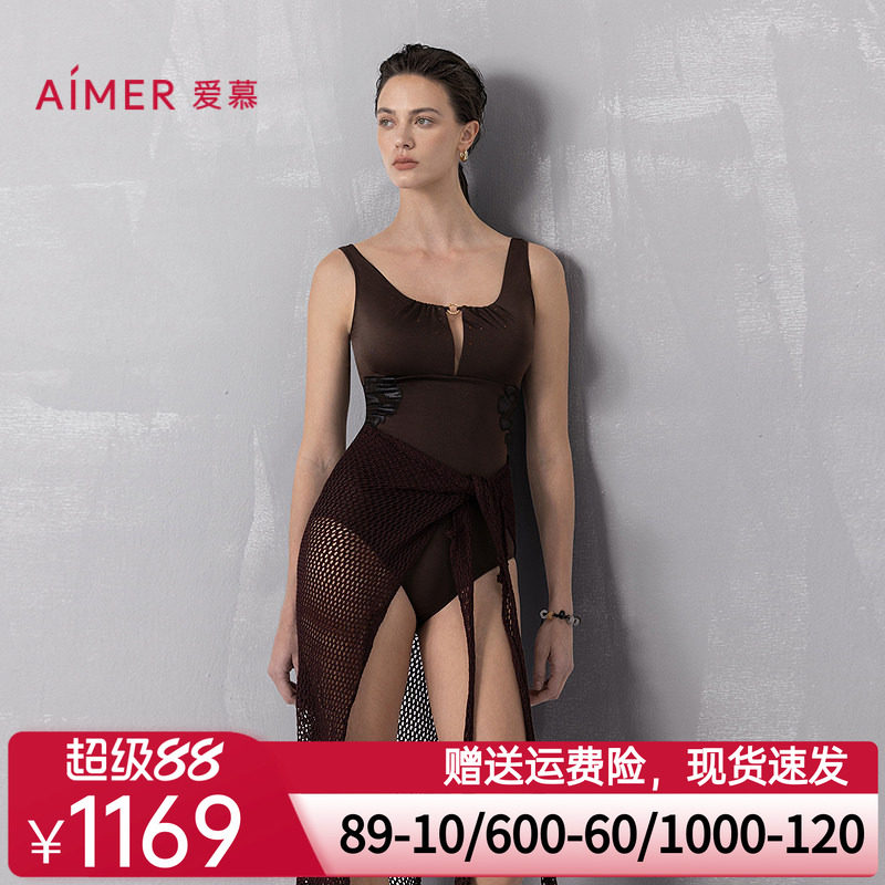 爱慕希腊之约春夏女士带胸垫海边沙滩性感连体泳衣AM68B301