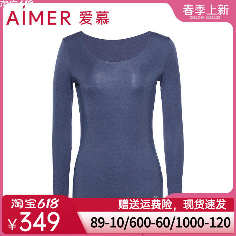 爱慕保暖内衣女莫代尔纤维圆领薄款九分袖打底秋衣AM725392