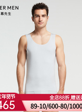 爱慕先生内衣14SS高端莫代尔红色男纯色高弹春夏背心NS11F61