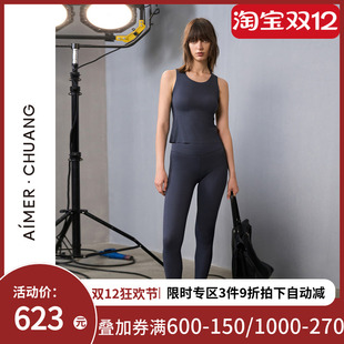 爱慕·CHUANG锁甲3保暖内衣女24秋冬单层高腰打底长秋裤 CA731391