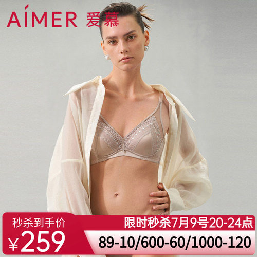 爱慕浪漫律动内衣女软托三角薄模杯隐孔杯小胸聚拢文胸AM119321
