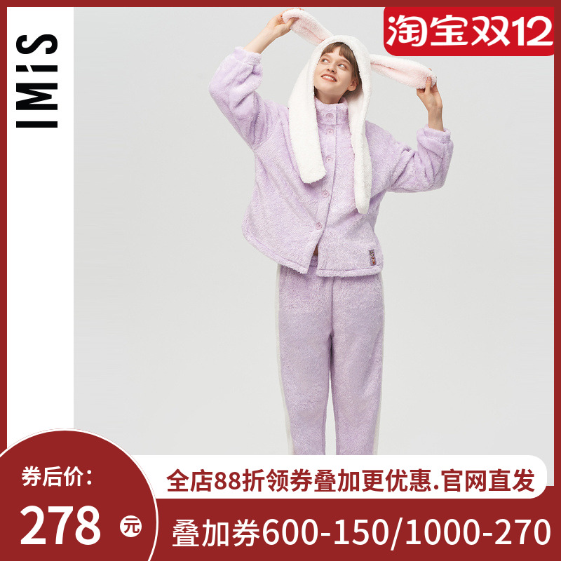 爱美丽IMIS商场睡衣女兔耳帽可拆舒棉绒立领长袖家居套装IM46BJW1