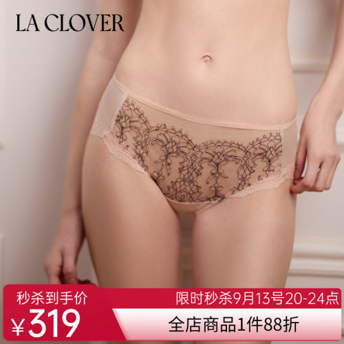 兰卡文(LA CLOVER)萌动初心蕾丝刺绣花片中腰三角裤内裤女LC22YX1