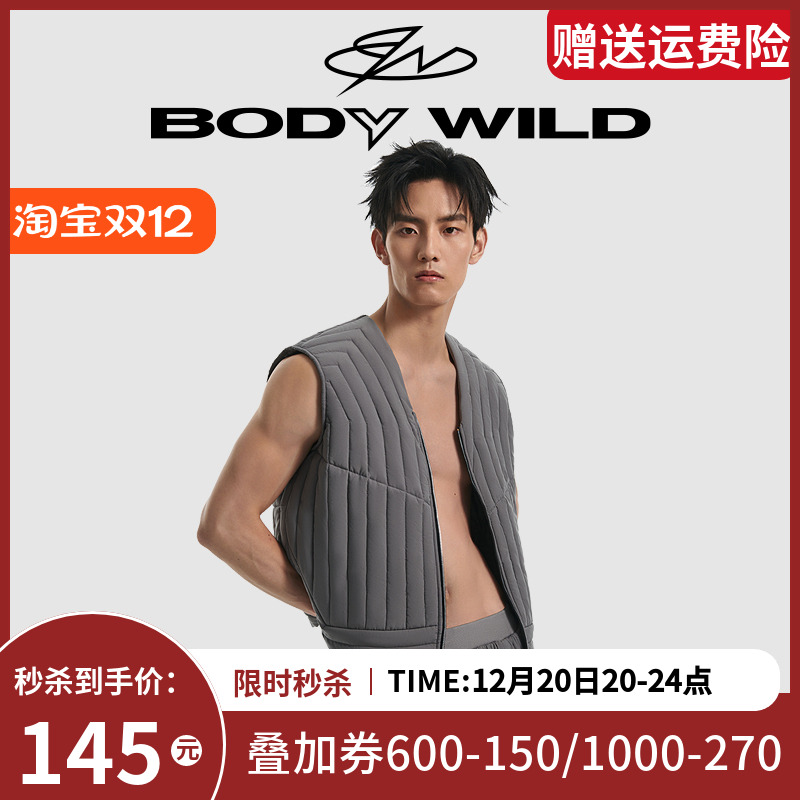 【保暖马甲】BODY WILD爱慕集团潮暖棉拉链马甲男款冬季ZBN41MU2A