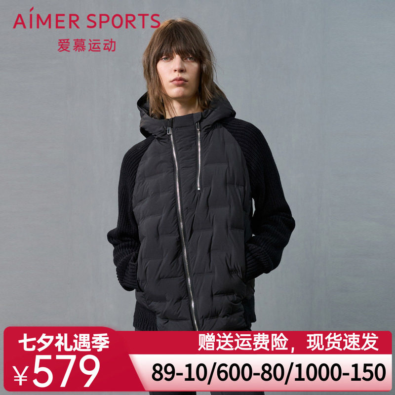 爱慕运动冬野24秋冬女士带帽拉链短款羽绒服外套AS144T51