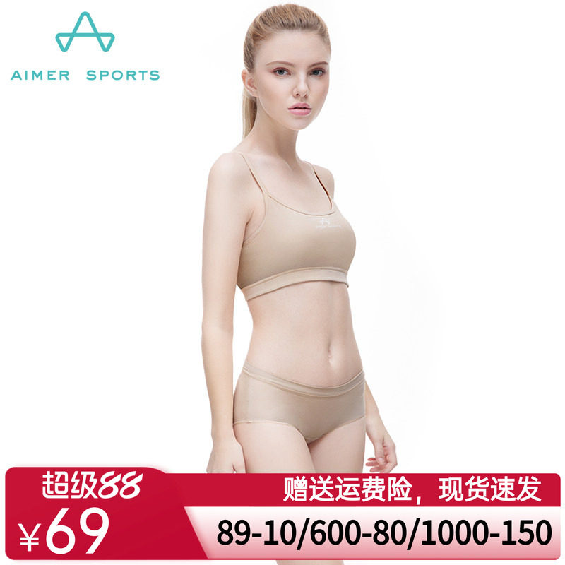 爱慕运动Youth瑜伽棉质窄腰边亲肤女中腰平角内裤AS123D41