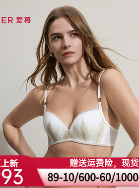 爱慕闲庭内衣女3/4无钢圈加厚模杯小胸聚拢文胸AM17C551
