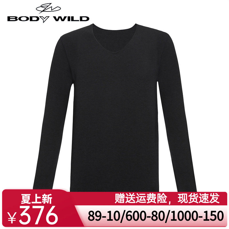 BODY WILD保暖内衣男士单层秋衣莫代尔男式打底秋冬新品ZBN72ZP1