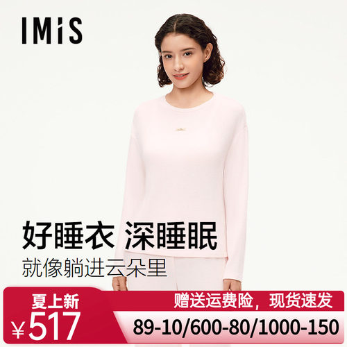 爱美丽粗针汗布圆领家居服早秋新款长袖长裤宽松睡衣套装IM46BPD1