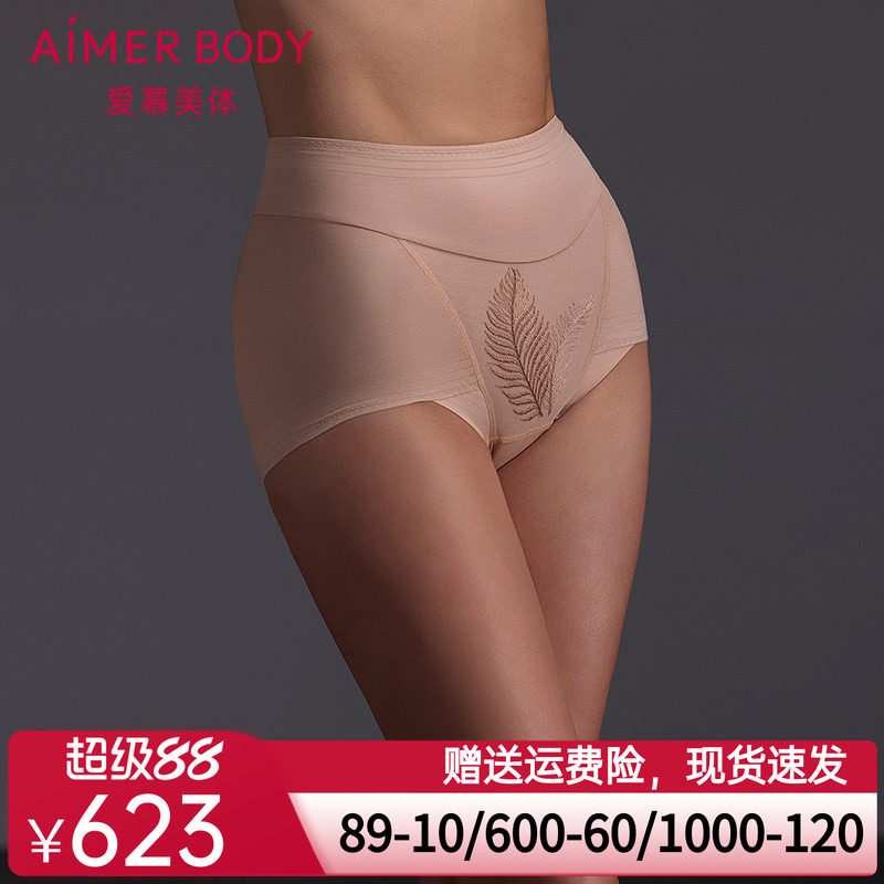 爱慕美体叶颜内裤女高腰平角提臀塑裤AD330621