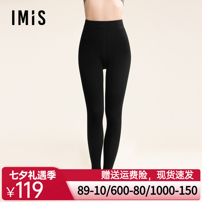 爱美丽24AW打底裤袜220D中厚羊毛加绒连裤袜IM82BTS3
