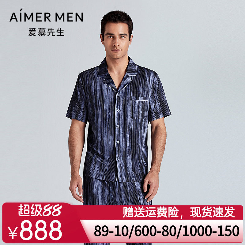 爱慕先生25春夏睡衣男士莫代尔可外穿翻领开衫短袖家居服NS41L981