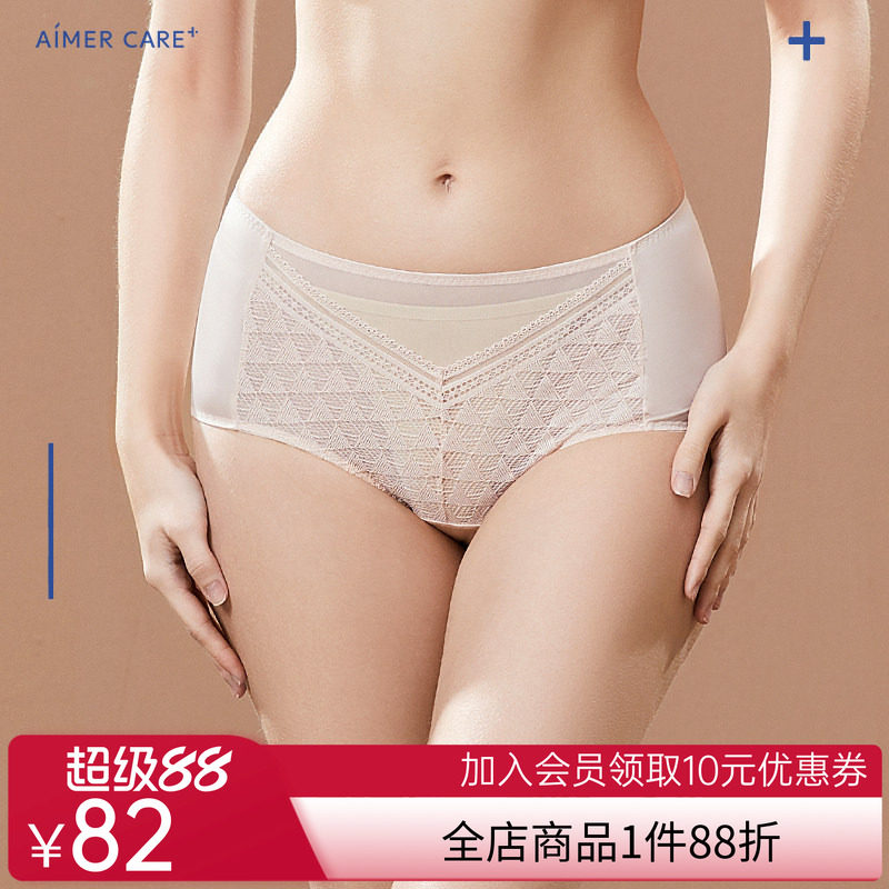 爱慕CARE+清爽几何内裤女棉质底裆中腰平角裤ALB22401