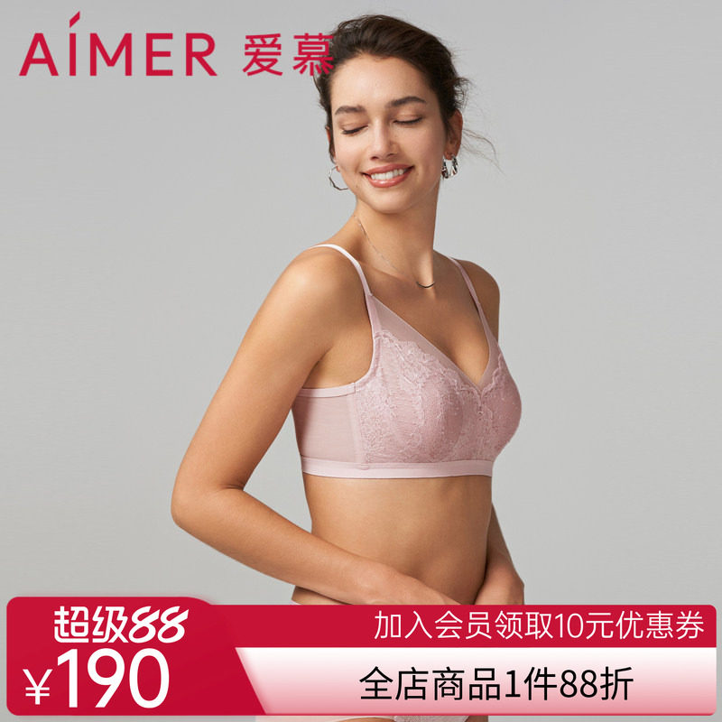 【花瓣内衣】爱慕奇幻花园内衣女无钢圈薄衬垫隐孔杯文胸AM178871