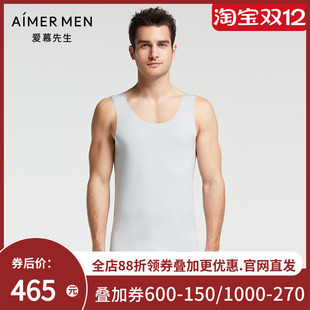 爱慕先生内衣14SS高端莫代尔红色男纯色高弹春夏背心NS11F61