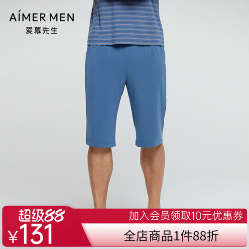 爱慕先生睡衣男21SS条纹情怀家居莫代尔夏季可外穿短裤NS42E342